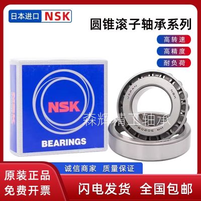 Imported NSK bearing HR 32004 32005 32006 32007 32008 3200932010 XJ