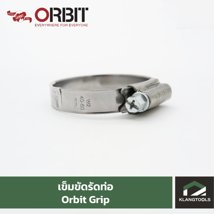 orbit-เข็มขัดรัดท่อออบิท-รุ่น-กริป