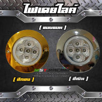 ไฟดาวไลท์ LED แบบแบน สำหรับติดตั้งภายในรถตู้บนเพดานใช้ไฟ 12 V