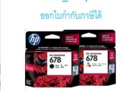 HP 678 สีดำ และ หมึกสี 678 HP Deskjet Ink แพ็คคู่ หมึกแท้