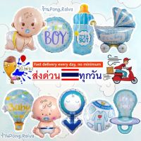 จากไทย ลูกโป่งแรกเกิด ลูกโป่งทารก baby boy balloons ลูกโป่งเด็กผู้ชาย ลูกโป่งทายเพศ birthday balloons ลูกโป่งคลอดลูก Baby shower balloons