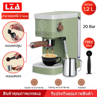 LZA เครื่องชงกาแฟ KONKA 2in1รุ่น KCF-CS3 รุ่นสมาร์ท ชงได้2แบบ 1.แบบแคปซูน 2.แบบบดเอง ระบบปุ่มสัมผัส รับประกันสินค้า1ปี พร้อมส่ง