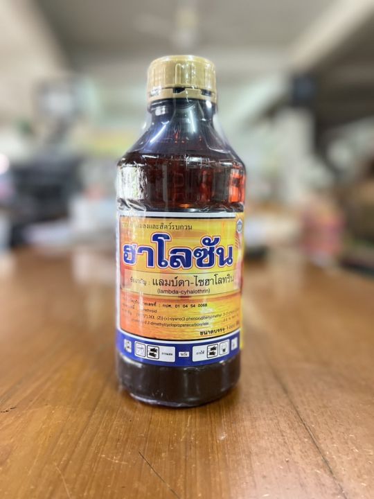 ฮาโลซัน-1ลิตร-แลมป์ด้าไซฮาโลทริน-ยาน็อค-กำจัดแมลงทุกชนิด-เพลี้ย-หนอน-แมลงหวี่ขาว-แลมด้า