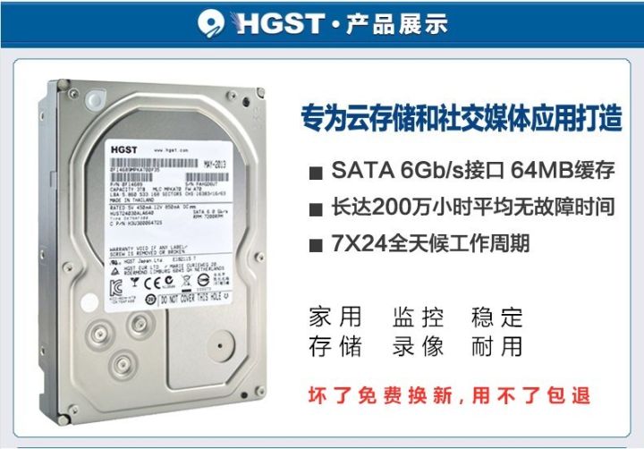 hitachi-ฮาร์ดดิสก์-hard-disk-4tb-8tb-hdd-surveillance-3-5-sata-6gb-s-internal-hard-drive-for-cctv