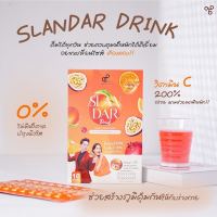 SLAN DAR Drink สแลนดาร์ดริ้ง น้ำวิตามินชงดื่ม [10 ซอง][1 กล่อง]