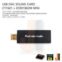 USB DAC sound card CT7601 + ES9018K2M Mini (Support Windows) ของใหม่มีการรับประกัน