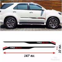 สติ๊กเกอร์ข้างรถ trd สีดำแดง 1 ชุด ติดซ้ายขวา