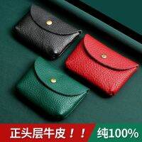 Leather mi cn bag card bag contracted womens leather ragrap zero slim lady short cute little