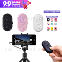 GUN รีโมทคอนโทรลที่รองรับบลูทูธ Type-C การชาร์จแบบไร้สาย TikTok Selfie Video Magic Device Mini Controller