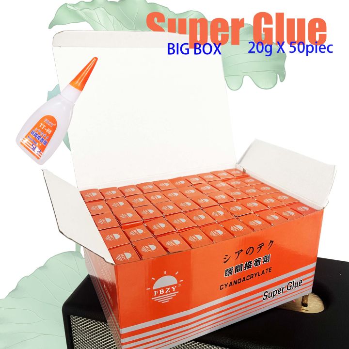 กาวร้อนกาวแห้งเร็วหลอดเล็ก20gsuper-glue