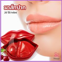 MAYGO แผ่นมาร์คปากมาสก์ปาก เชอรี่มาร์คปากคอลลาเจน แผ่นบำรุงริมฝีปาก  Lip mask