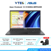 ASUS Vivobook 15 X1500EA-BRP540W | Pentium Gold 7505 | 8 GB DDR4 | 256GB M.2 | 15.6-inch | Windows 11