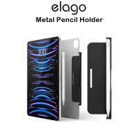 Elago Metal Pencil Holder ถาดแม่เหล็กสำหรับใส่ปากกายึดกับiPadเกรดพรีเมี่ยมจากอเมริกา (ของแท้100%)