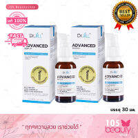 **แพ็คคู่!! Dr.jill (Dr.Jill สูตรใหม่ของแท้100% )ดร.จิล Dr.Jill Advanced Serum ด๊อกเตอร์จิล 1ขวด) สูตรใหม่ ดร.จิล แอดวานซ์เซรั่ม สุดยอด 3 สารสกัด (บรรจุ 30 มล.)2ขวด