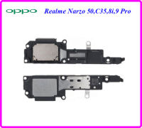 ชุดกระดิ่ง(Buzzer) Oppo Realme Narzo 50,RMX3286,Realme C35,RMX3511