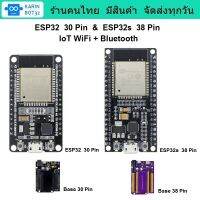 ESP32 30 Pin &amp; ESP32s 38 Pin IoT WiFi + Bluetooth Development Board