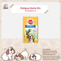 PEDIGREE DOG SNACK DENTASTIX MEDIUM DOG GREEN TEA เพดดิกรี ขนมสุนัข เดนต้าสติก สูตรสุนัขพันธุ์กลาง รสชาเขียว ขนมขัดฟันสุนัข 98g. (3ซองx98g) (MNIKS)