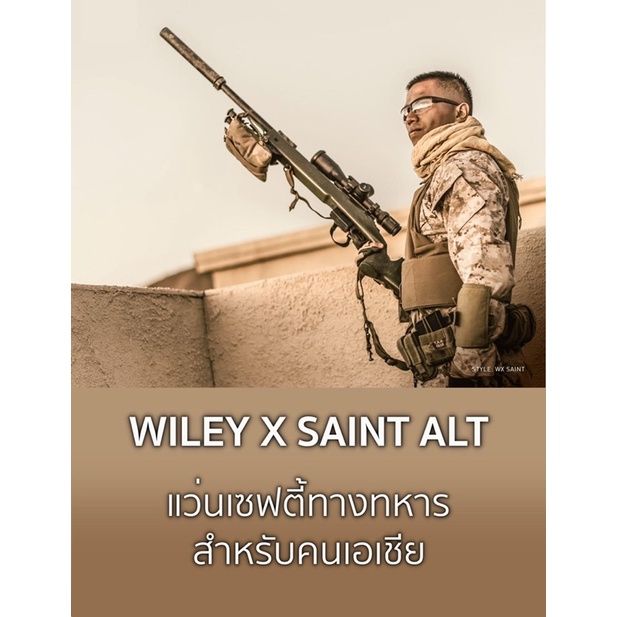 wiley-x-saint-alt-grey-clear-matte-black-frame-chsai07alt