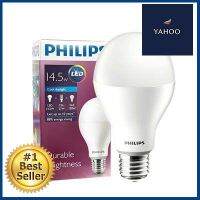 หลอดไฟ LED 14.5 วัตต์ Cool Daylight PHILIPS รุ่น LEDBULB A67 E27 **ด่วน ของมีจำนวนจำกัด**