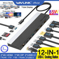 Wavlink 12-In-1 USB C แท่นวางมือถือแสดงผลสามจอ,Universal Thunderbolt Type-C Displayport Dual 4K มอนิเตอร์ IPS FPV ฮับต่อพ่วงแยกฮับกับ85W PD ชาร์จ4 USB พอร์ต Gigabit อีเธอร์เน็ต SD/บัตร TF Reader,แจ็คเสียง