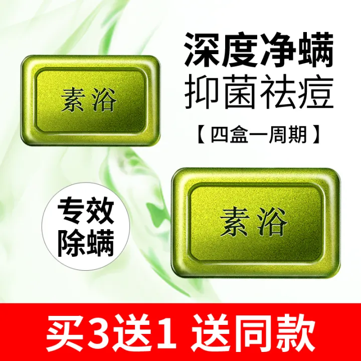 "Authentic" sea salt miteremoving soap removes mites, removes mites