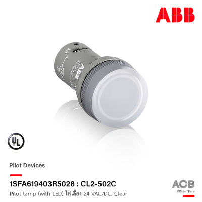 ABB : 1SFA619403R5028 Pilot lamp (with LED) ไฟเลี้ยง 24 VAC/DC, Clear รหัส CL2-502C (24 VAC/DC, Clear)