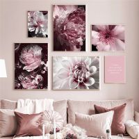 สีชมพู Rossy ดอกไม้ภาพวาดตกแต่ง: Elegant Peony Rose Stamen โปสเตอร์,Wall Art สำหรับห้องนอนสาว,ห้องคู่,ห้องนั่งเล่นตกแต่งบ้าน