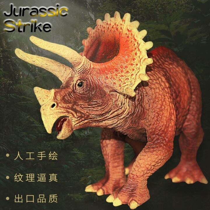 jurassic-dinosaur-toys-simulation-animal-models-of-3-to-6-years-old-oppressive-tyrannosaurus-rex-triceratops-gifts-for-children