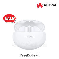 หูฟังไร้สาย Huawei FreeBuds 4i True Wireless