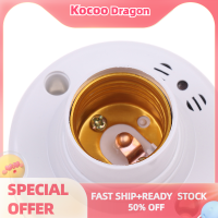 Kocoo E27 Sound Sensor Light Lamp Holder ON OFF Light Voice applaud Sound Control