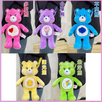 รักตุ๊กตาหมีของเล่นเด็กของขวัญวันหยุดน่ารัก carebears กระเป๋าตุ๊กตาหมีกระเป๋าหมีการ์ตูน ~