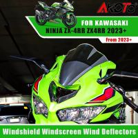 กระบังลมกระจกบังลมกระจกหน้าแบบใหม่สำหรับ Kawasaki Ninja ZX-4R ZX4RR ZX4R 2023 + อุปกรณ์เสริม Moto ที่บังลมแบบคู่