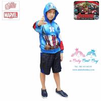 Jacket for boy Super Hero Captain America เสื้อแจ็คเก็ต เสื้อกันหนาว เสื้อกันแดด เด็กผู้ชาย ลาย Captain America สีน้ำเงิน ใส่สบาย