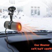 HOT LOZKLHWKLGHWH 576[HOT W] 150W 2 IN 1แบบพกพา Fast Car Bracket 12V Demister รถเครื่องทำความร้อนพัดลม Mini Windshield Defogger สำหรับภายใน Air Dryer Accessorie