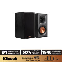 KLIPSCH R-41M BOOKSHELF SPEAKER ขนาด 4 นิ้ว 200 วัตต์ ลำโพง Passive