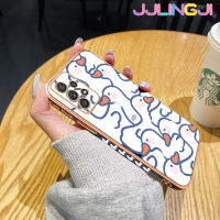 Jjlingji เคสโทรศัพท์ปลอกสำหรับ Samsung Galaxy A52 4G A52 5G A52s 5G ลวดลายการ์ตูนน่ารักสวยงามหงส์ขาวดีไซน์ใหม่ด้านข้างเคสโทรศัพท์ซิลิโคนฝาปิดเลนส์เต็มกล้องป้องกันกล่องกันกระแทกเคสนิ่ม