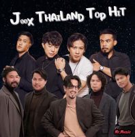 CD MP3  Joox Thailand Top Hit