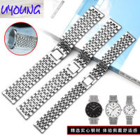 Substitute for 1853 tisot Charm T109 Series T109610 t109410 t109210A Steel strap chain 15 19 21mm watch band