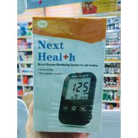 ถูกสุดๆ พร้อมส่ง! เครื่องตรวจน้ำตาล Next Health ( Gluneo Lite blood ) made in korea ใช้กับ กลูนีโอได้ วัดน้ำตาล