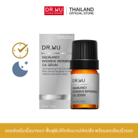 DR.WU SQUALANEX INTENSIVE REPAIRING OIL SERUM 5ML