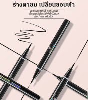 CandyRose อายไลเนอร์หัวปากกากันน้ำกันเหงื่อเขียนง่ายติดทน Waterproof eyeliner M108