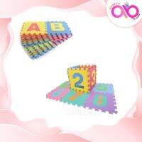 Double B Toys แผ่นรองคลาน แผ่นรองคลานจิ๊กซอร์ ลาย ABC และ 0-9 (1 set มี 36 แผ่น) EVA