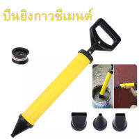 Grouting Mortar Sprayer Cement Lime Pump พลาสติกสแตนเลสสตีลกาวบรรจุ เครื่องมือ พร้อมหัวฉีด 4 ชิ้นปืนยิงกาวซีเมนต์มะนาวปั๊ม Grouting Mortar Sprayer Applicator