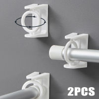 2Pcs Punch-Free Curtain Rod Holder Clamp Hooks Self Adhesive Clothes Rail cket 360 Rotation Triangle Ring Adjustable Hooks