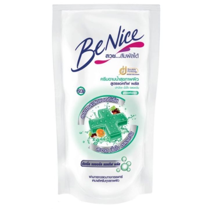benice-anti-bacteria-400ml-สีเขียว