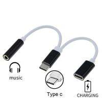 2 In 1สายสัญญาณเสียง USB C,อะแดปเตอร์พอร์ตเพลง Type-C เป็น3.5มม. หัว AUX ตัวรับสัญญาณหูฟังสำหรับสมาร์ทโฟนโทรศัพท์มือถือเครื่องแยกเสียง