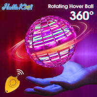 HelloKimi ลูกบอลบินได้ โดรนลูกบอลบินได้ boomerang ball ของเล่นบินได้ บูมเมอแรงufo flying ball โดรนลูกบอลบิน ลูกบอลบินเมจิก ลูกบอลเมจิก ลูกบอลบินเมจิก