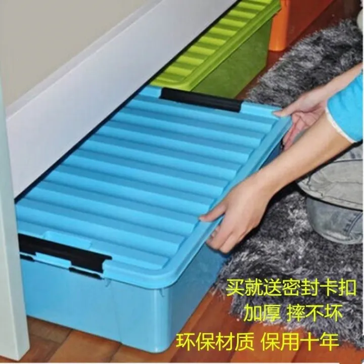 Plastic Bin Flat Bed Bottom Drawer Pulley QueenSize Bed Clothes Box