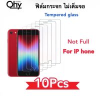 [ 10PCS ] ฟิล์มกระจก ไม่เต็มจอ For ไอโฟน รุ่น iP6 6s iP6Plus 6sPlus iP7 iP7Plus iP8 iP8Plus SE 2020 X XS XR XSmax Tempered glass Not Full