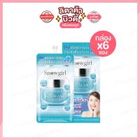 [กล่อง x 6 ซอง] Snowgirl Squalane Serum Plus สโนว์เกิร์ล สควาเลน ซีรั่ม พลัส 8 กรัม